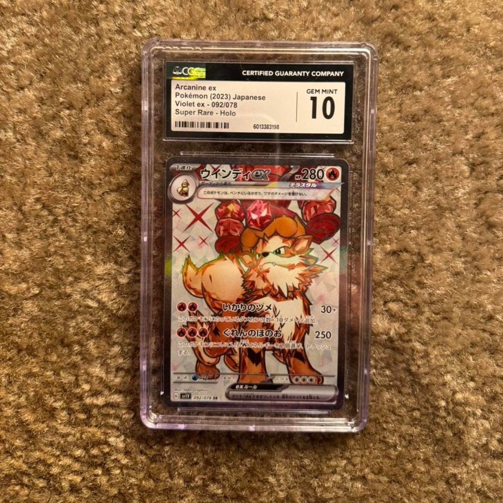 Arcanine ex Pokémon trading card